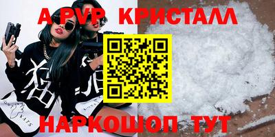 меф Волжский