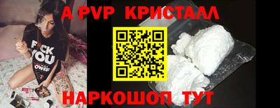 меф Волжский
