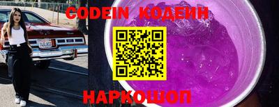 меф Волжский