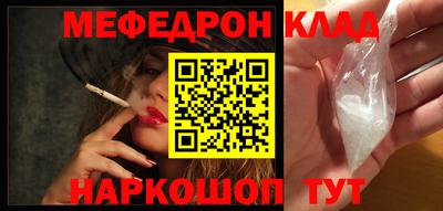 меф VHQ Волгодонск