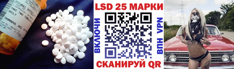 Лсд 25 экстази ecstasy  купить наркотик  Астрахань 