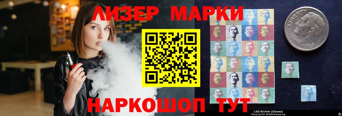 Астрахань  Лсд 25 экстази кислота  Вход с VPN  ЛСД экстази ecstasy 