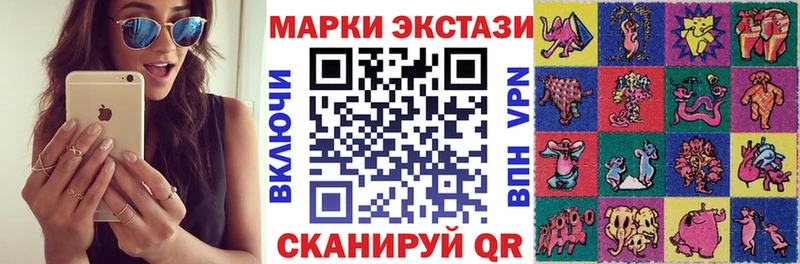 Наркотические марки 1,8мг Астрахань