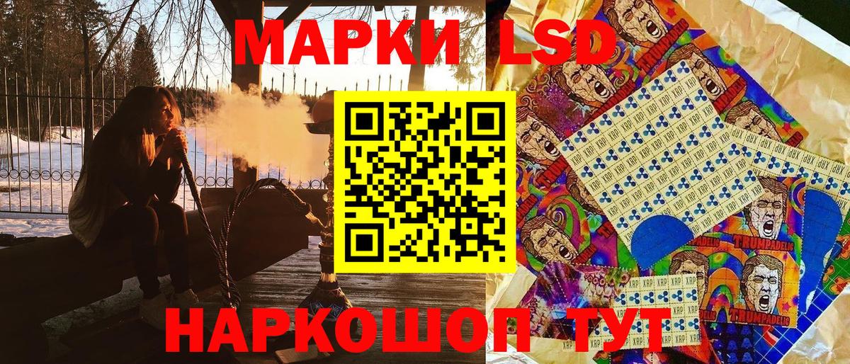 Марки 25I-NBOMe  Вход с VPN  Марки 25I-NBOMe 1,8мг  Астрахань  Марки 25I-NBOMe 1,8мг 