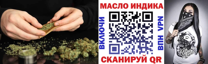 OMG ONION  Астрахань  ТГК Wax 