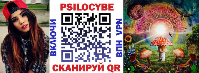 Галлюциногенные грибы прущие грибы  это состав  Астрахань  мега tor 