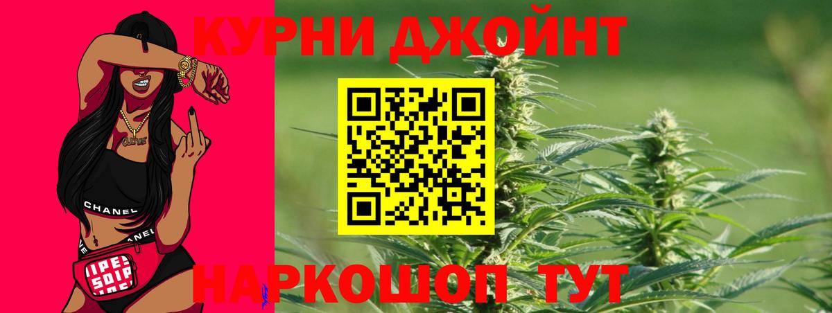 Мефедрон  ГАШИШ  МДМА  Вход с VPN  Alpha-PVP СОЛЬ   Кокаин  МАРИХУАНА  Астрахань  Конопля  Мефедрон кристаллы 