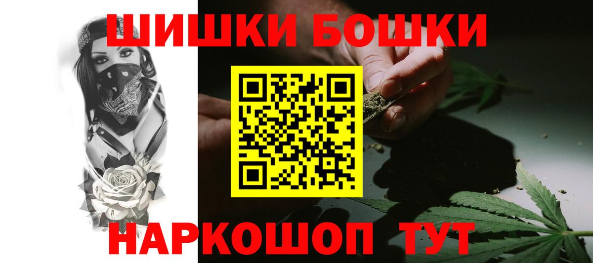Марихуана марихуана Астрахань