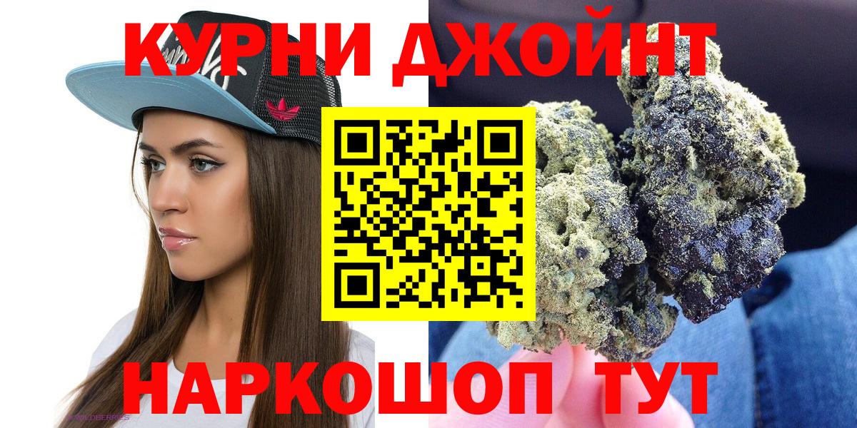 Каннабис планчик  Вход с VPN  Каннабис VHQ  Марихуана планчик  Конопля OG Kush  Астрахань 